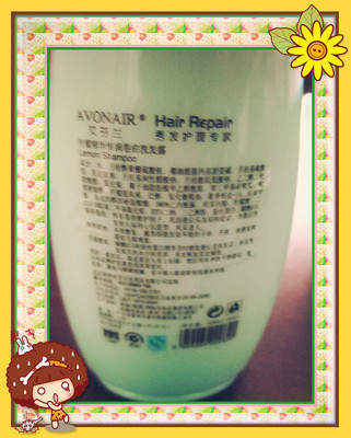 艾芬蘭檸檬精華恒潤(rùn)卷曲洗發(fā)露 卷發(fā)護(hù)理的實(shí)惠之選