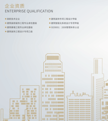 科技之美 秦恒建設(shè)科技榮獲高新技術(shù)企業(yè)資質(zhì)，筑造智慧建筑新標(biāo)桿