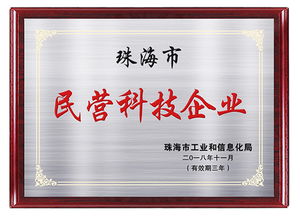 靈科超聲波榮獲民營科技企業(yè)認(rèn)定，以實(shí)力鑄就超聲波焊接行業(yè)新標(biāo)桿